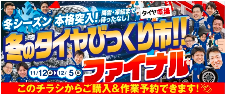 スクリーンショット 2021-11-24 091835.png