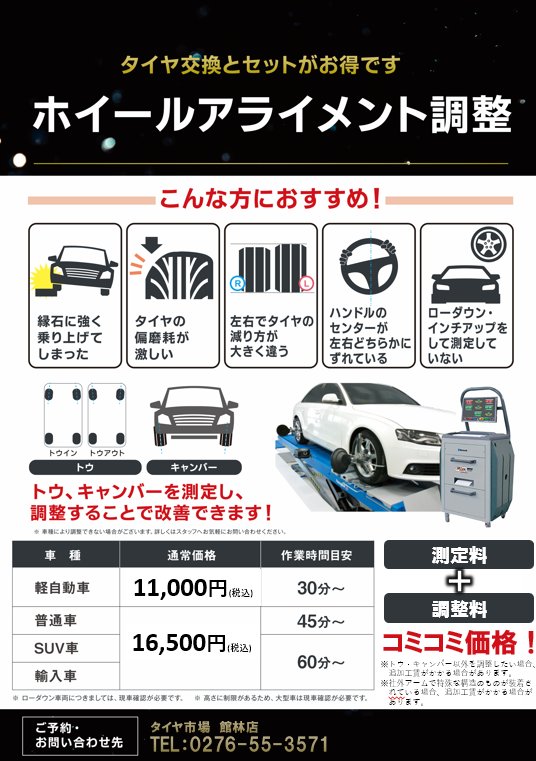 スクリーンショット (6).png