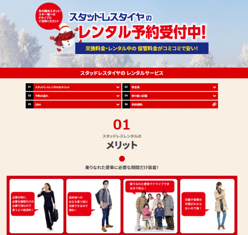 スクリーンショット (89).png