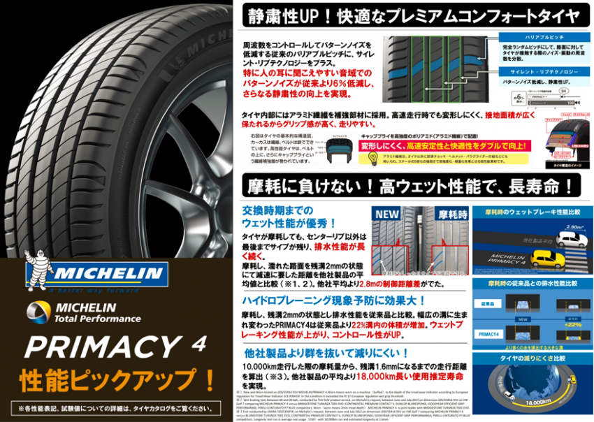 スクリーンショット 2021-10-07 111155.png