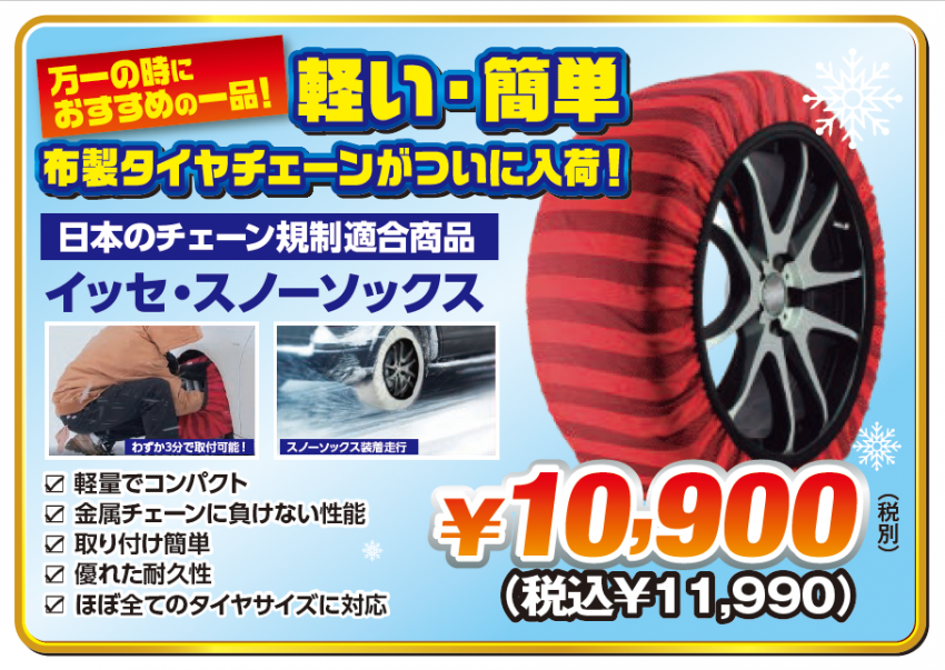 スクリーンショット 2021-11-16 102313.png