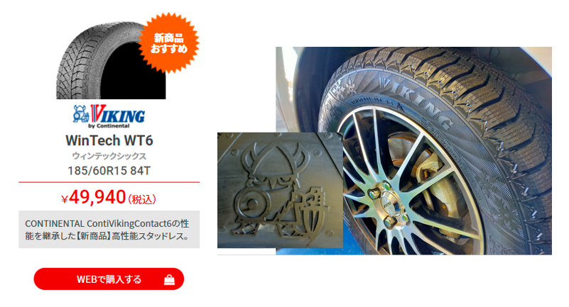 スクリーンショット 2021-11-25 154510.png