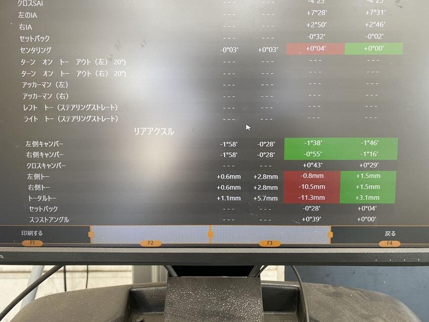 プリウス　アライメント (3).JPG