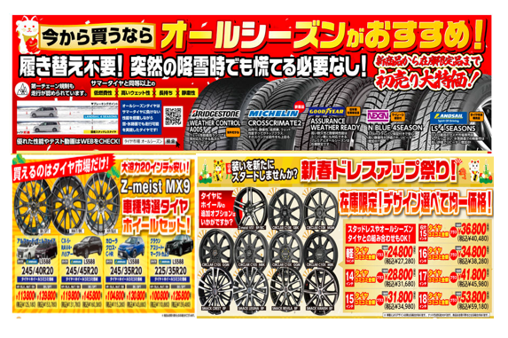 スクリーンショット 2022-01-11 121408.png