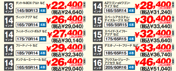 スクリーンショット 2022-02-16 155943.png