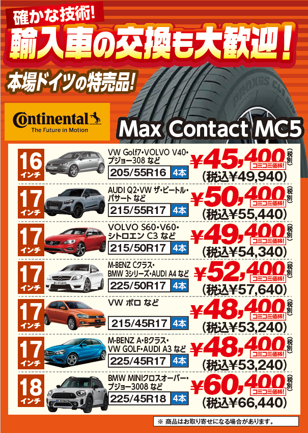 スクリーンショット 2022-02-11 193059.png