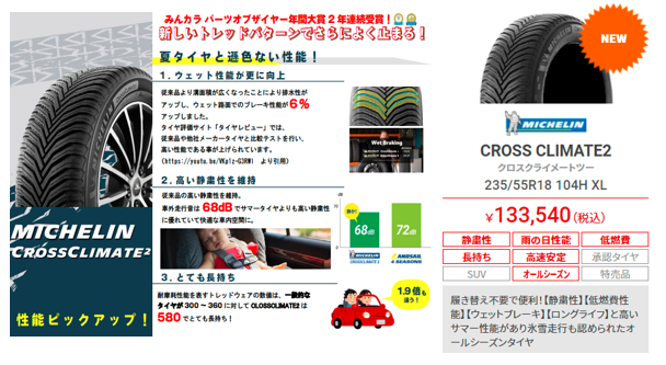 スクリーンショット 2022-03-28 153134.png