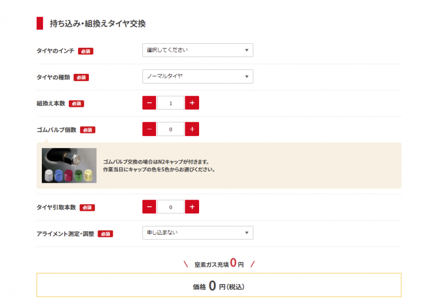 持込 2022-03-18 181358.png