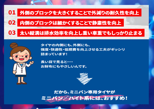 スクリーンショット 2022-03-20 202009.png