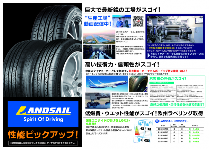 スクリーンショット 2022-03-07 155026.png