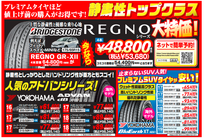 スクリーンショット 2022-03-09 124539.png