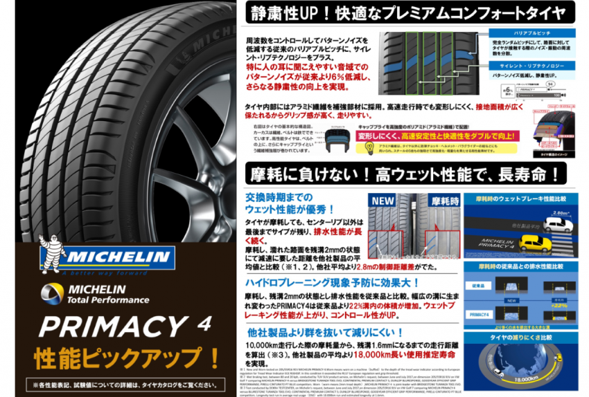 スクリーンショット (30).png