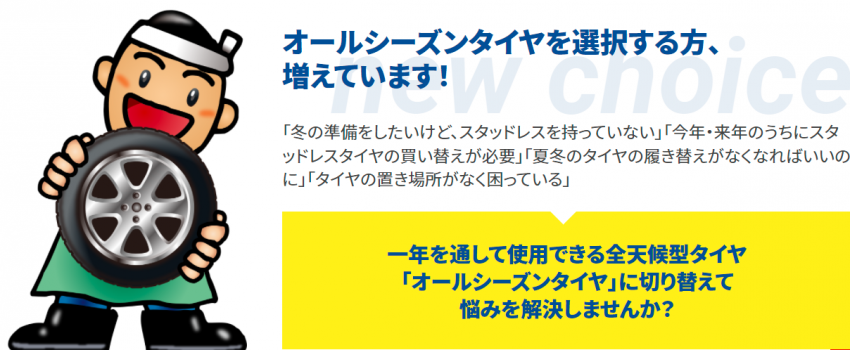 スクリーンショット 2022-03-20 092555.png