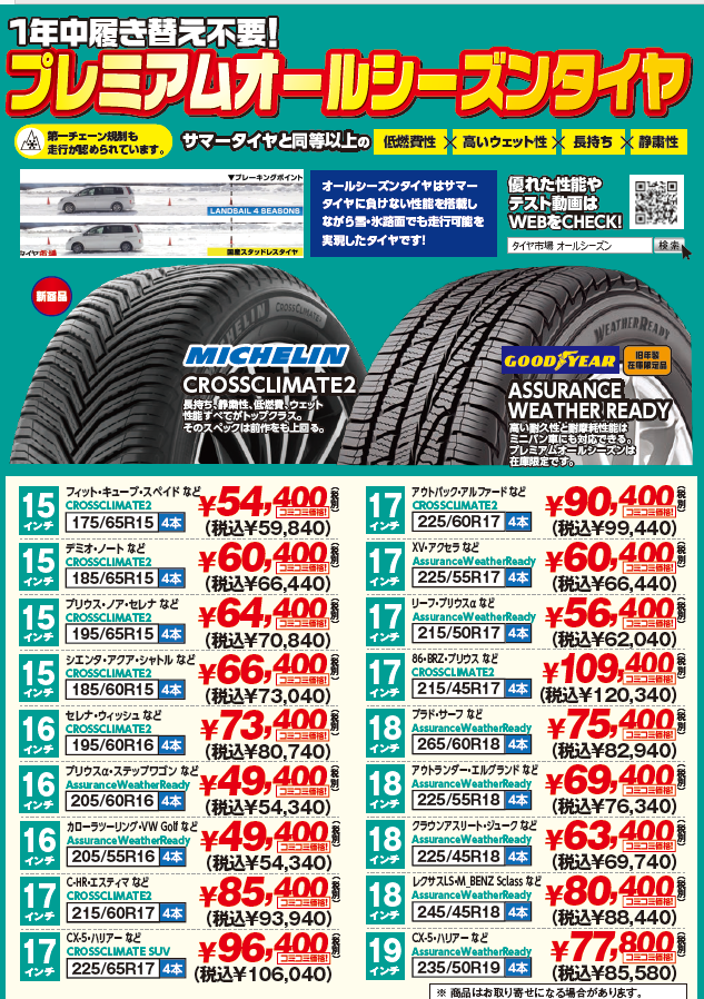 スクリーンショット (27).png