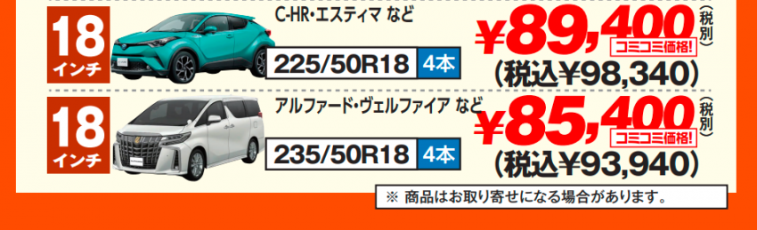 スクリーンショット 2022-03-20 195618.png