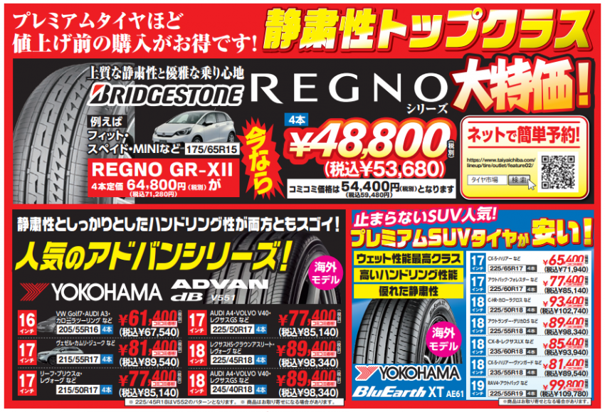 スクリーンショット 2022-03-16 120332.png