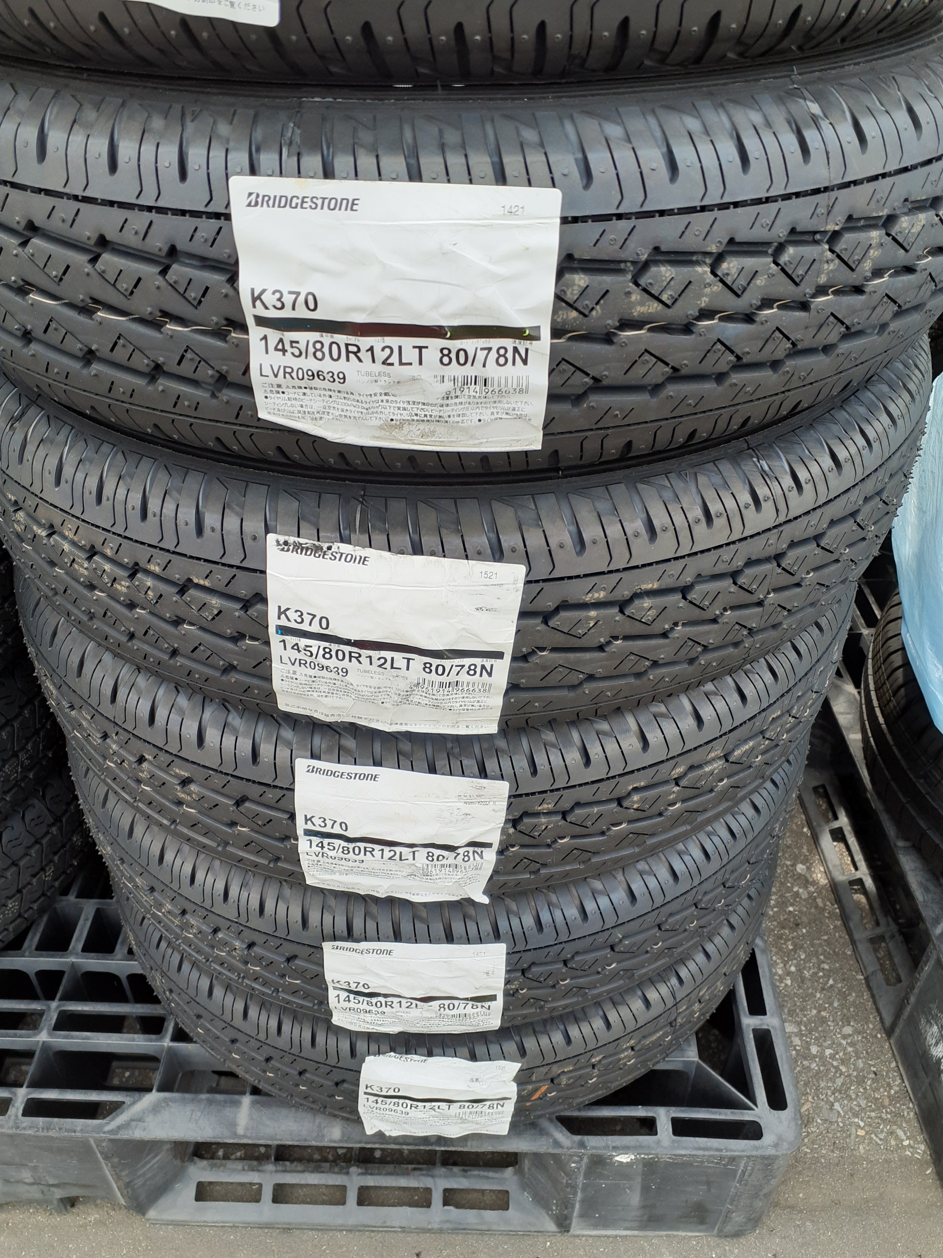 20210715_123418 (1).jpg