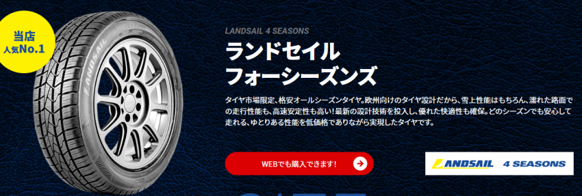 スクリーンショット 2022-04-20 190617.png