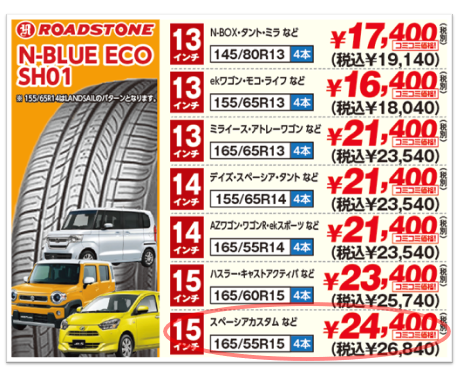 スクリーンショット 2022-05-09 130442.png