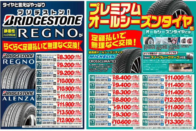 スクリーンショット 2022-06-10 103244.png