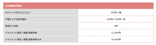 スクリーンショット (37).png