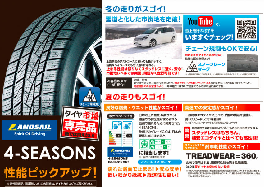 スクリーンショット 2022-09-15 184513.png