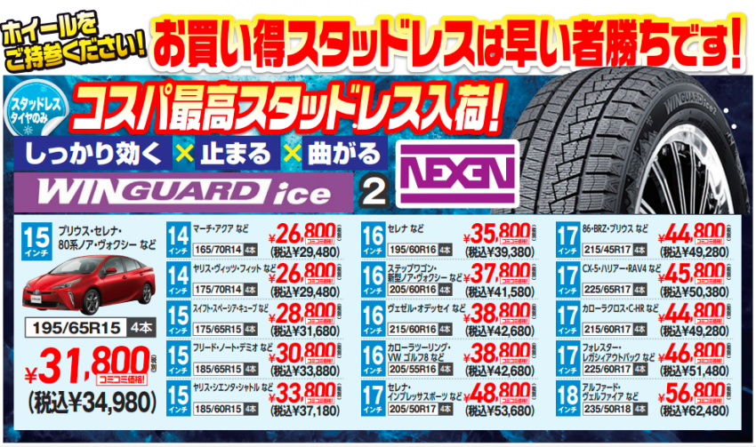 スクリーンショット 2022-10-17 123424.png