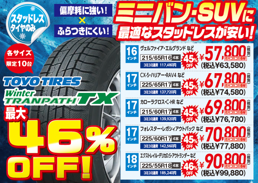 スクリーンショット 2022-10-14 122158.png