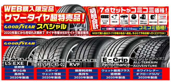 スクリーンショット 2023-02-06 151021.png