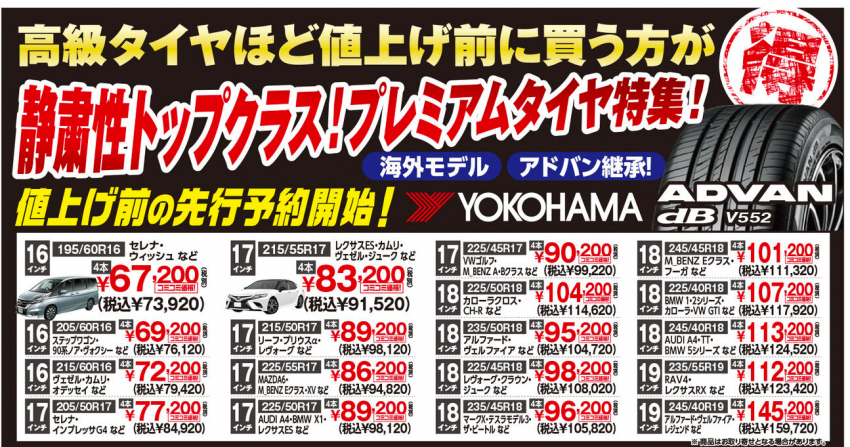 スクリーンショット (155).png