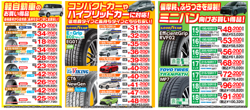 スクリーンショット 2023-04-03 115603.png