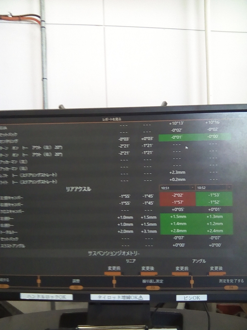 IMG_20230723_105753 - コピー.jpg