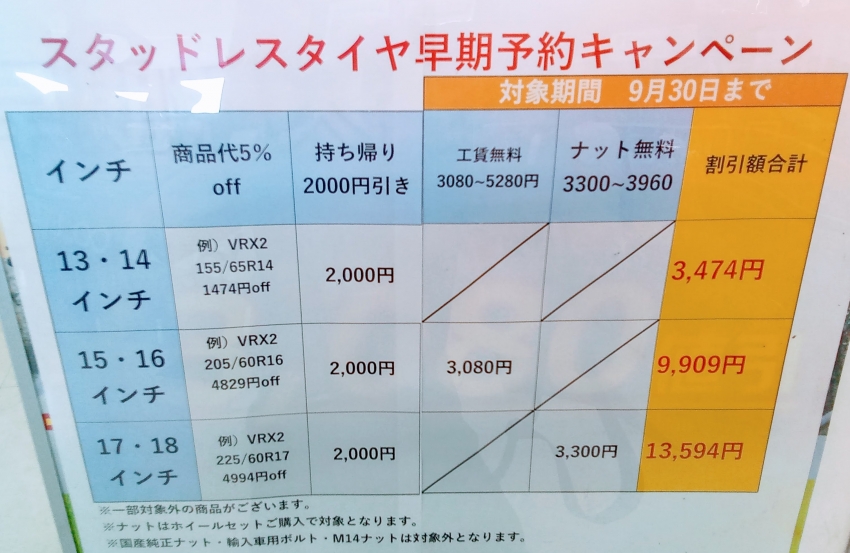 IMG_20230914_101556_917 (1).jpg