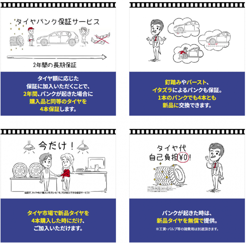 スクリーンショット (200).png