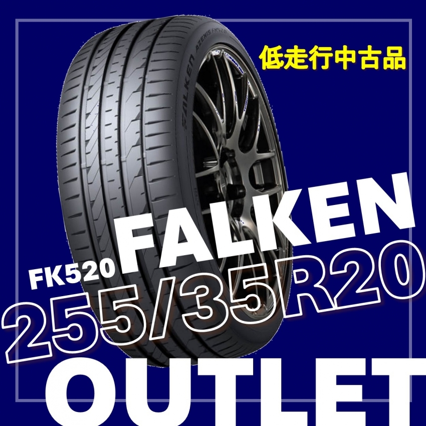 安心メンテナンス会員をご存知ですか？｜タイヤ市場宇都宮西川田店｜タイヤ・スタッドレス・オールシーズンが安いタイヤ専門店