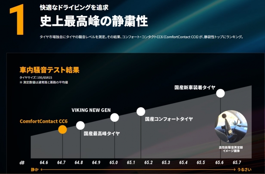 スクリーンショット 2024-07-03 161337.jpg