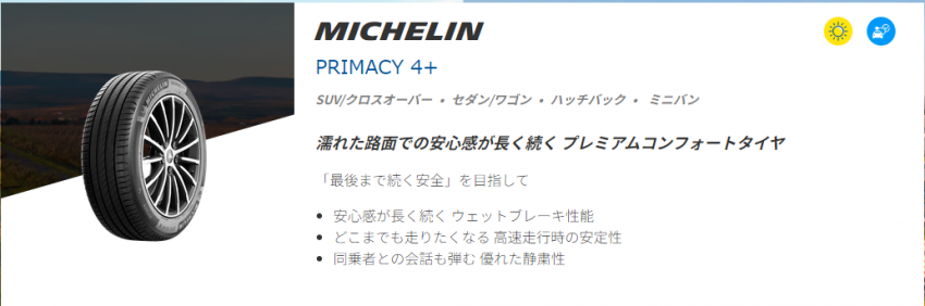 スクリーンショット 2024-08-25 185033.png