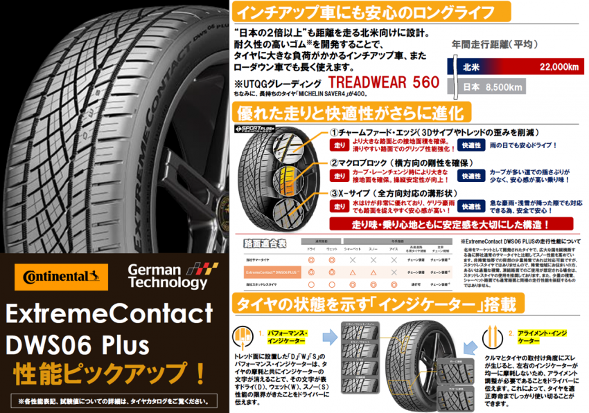 スクリーンショット 2025-07-11 125825.png