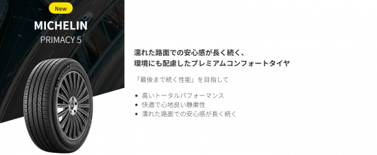 スクリーンショット 2025-07-14 111732.png