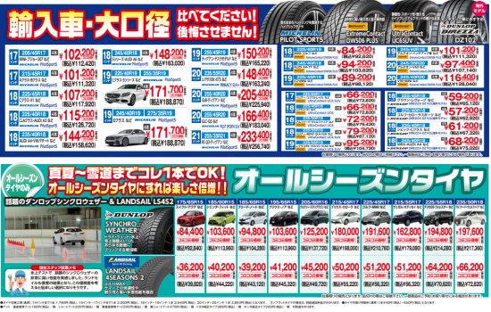 スクリーンショット 2025-07-10 124913.png