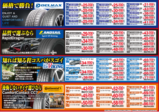 スクリーンショット 2025-07-10 124842.png