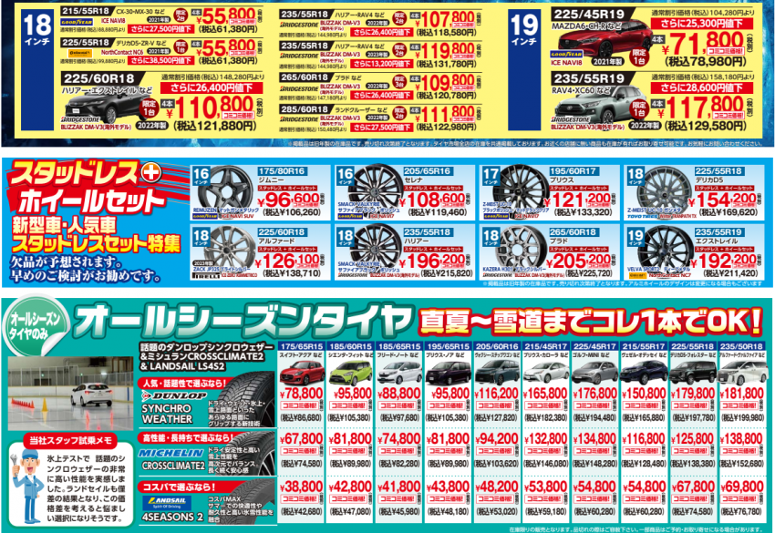 スクリーンショット 2025-09-06 113954.png