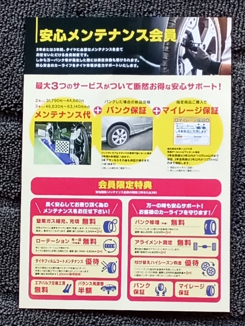 IMG_20250901_170030 (1)-thumb-autox1133-147263.jpg