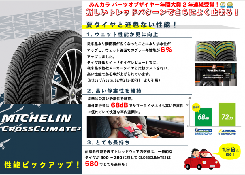 スクリーンショット 2026-03-04 145103.png