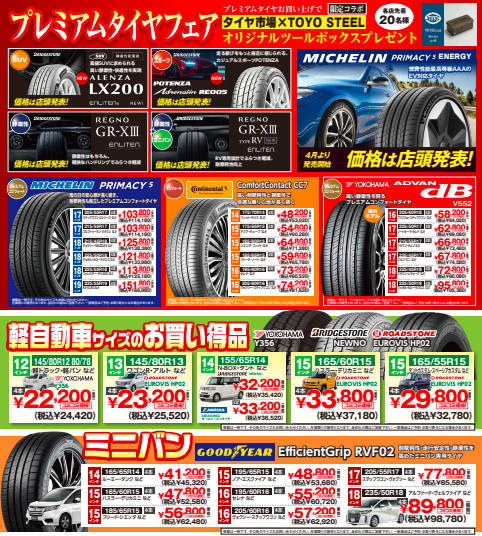 スクリーンショット 2026-03-07 165926.png