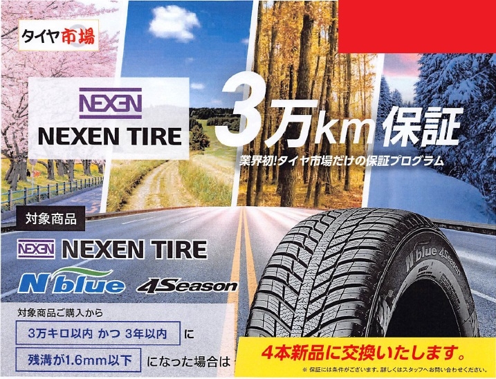 NEXEN3.jpg