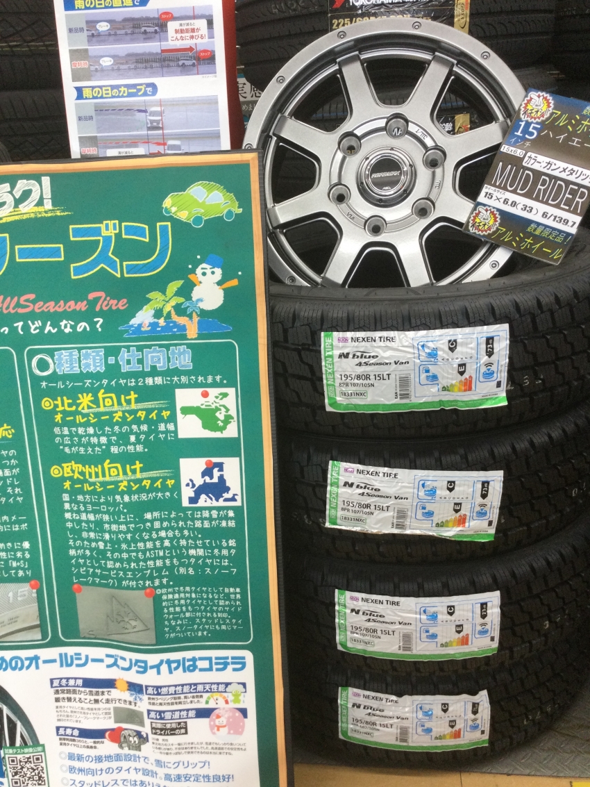 ハイエース4S N.blue.JPG