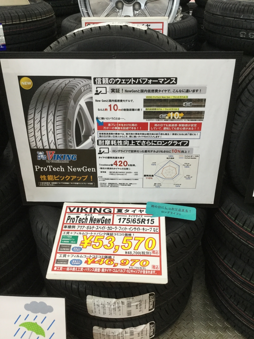 saaugfuiafyagufguiaguifg１２１２４９ (2).JPG