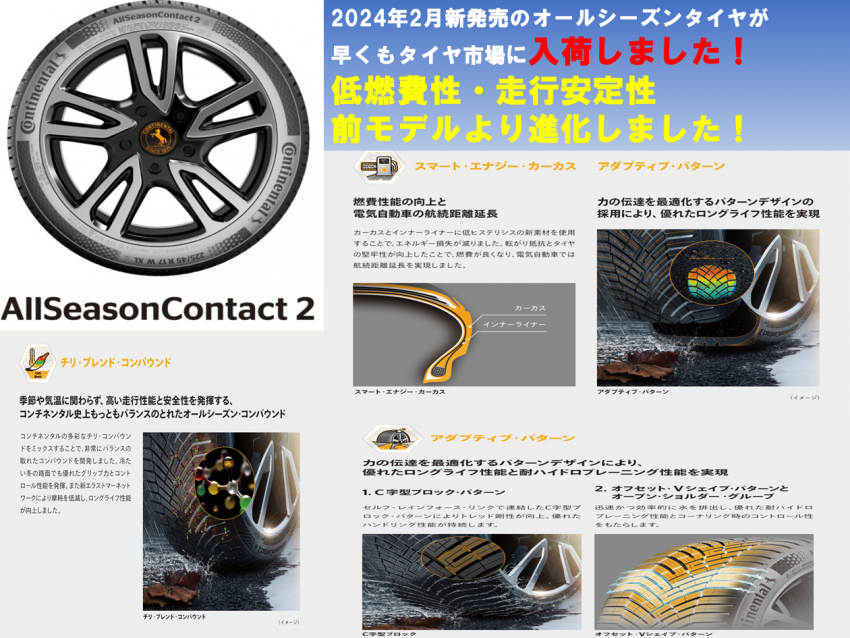 ASC2-thumb-850xauto-124134 - コピー.png