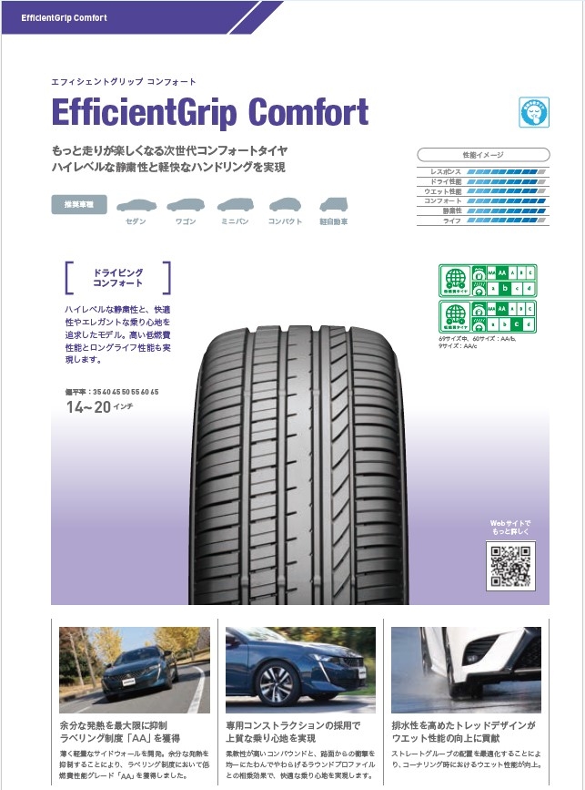 スクリーンショット 2025-06-11 144005.jpg